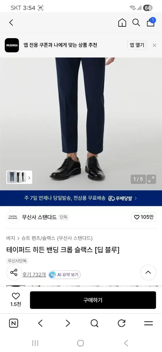 thumbnail-6